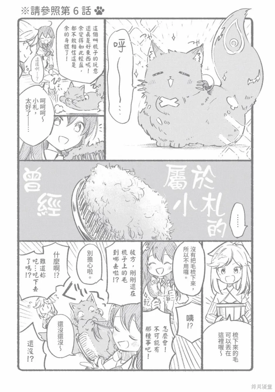 第02卷 第209页