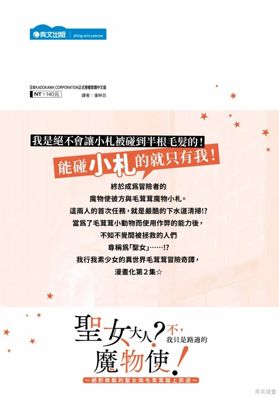 第02卷 第211页