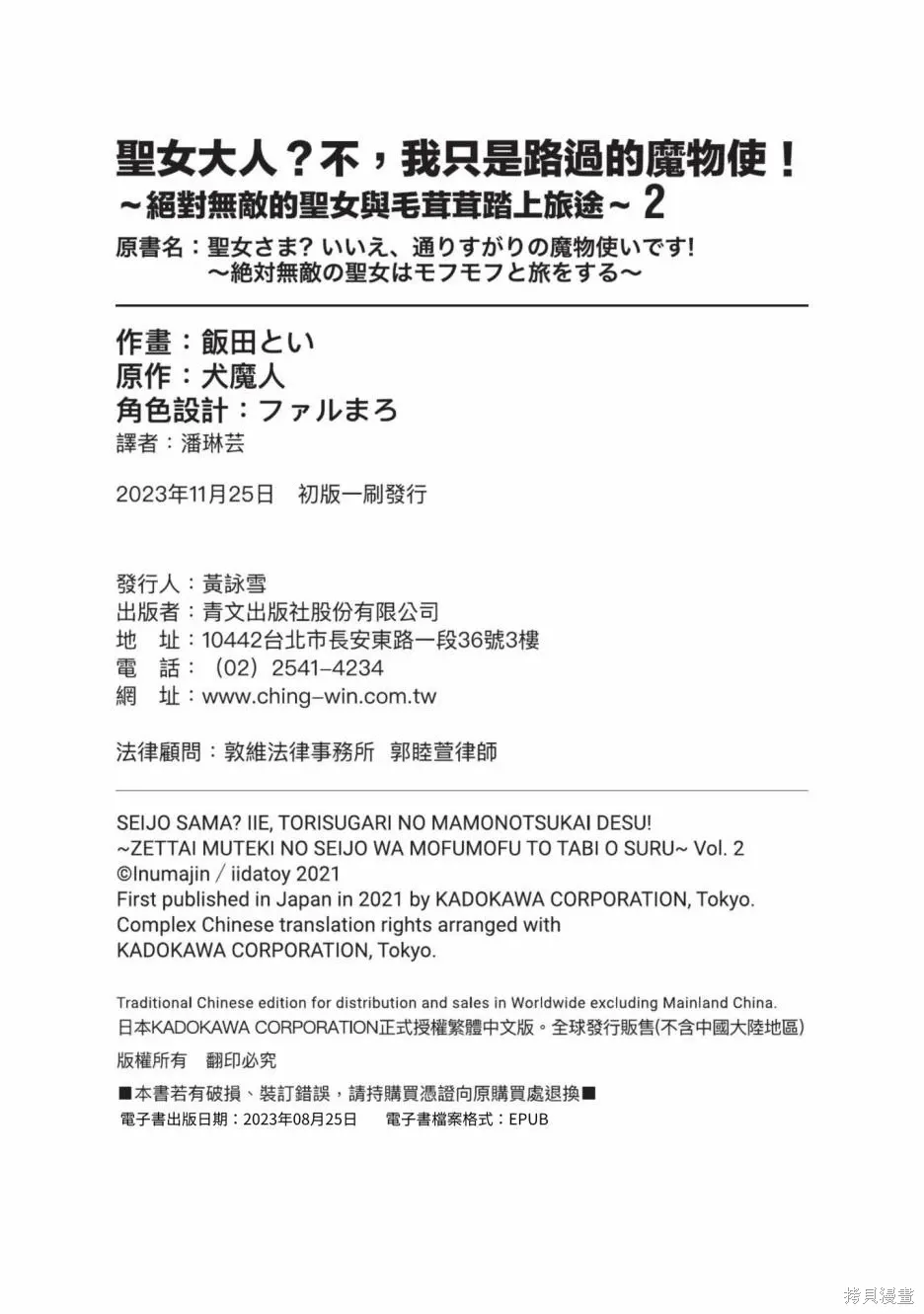 第02卷 第212页