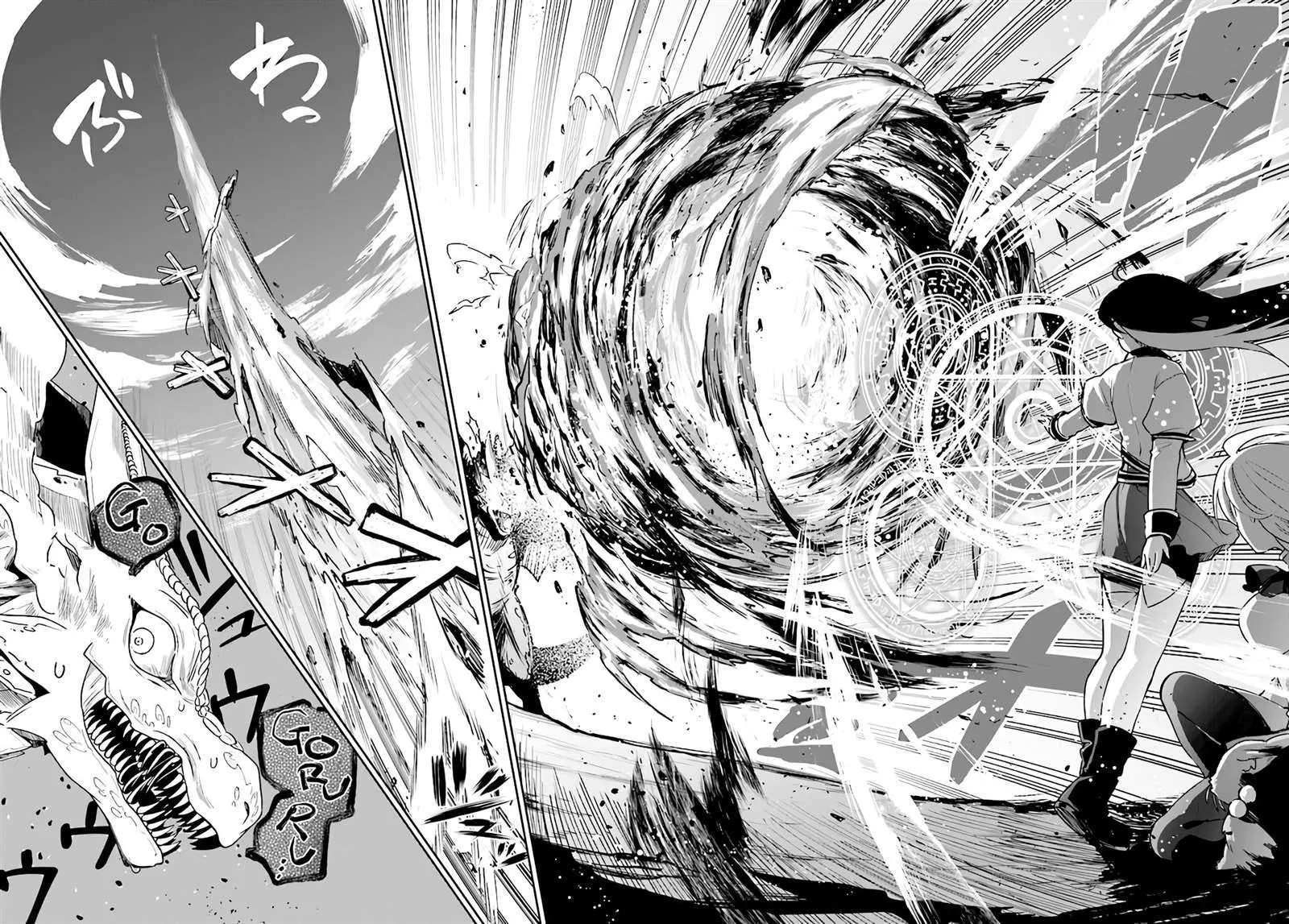 第3.3话 第12页