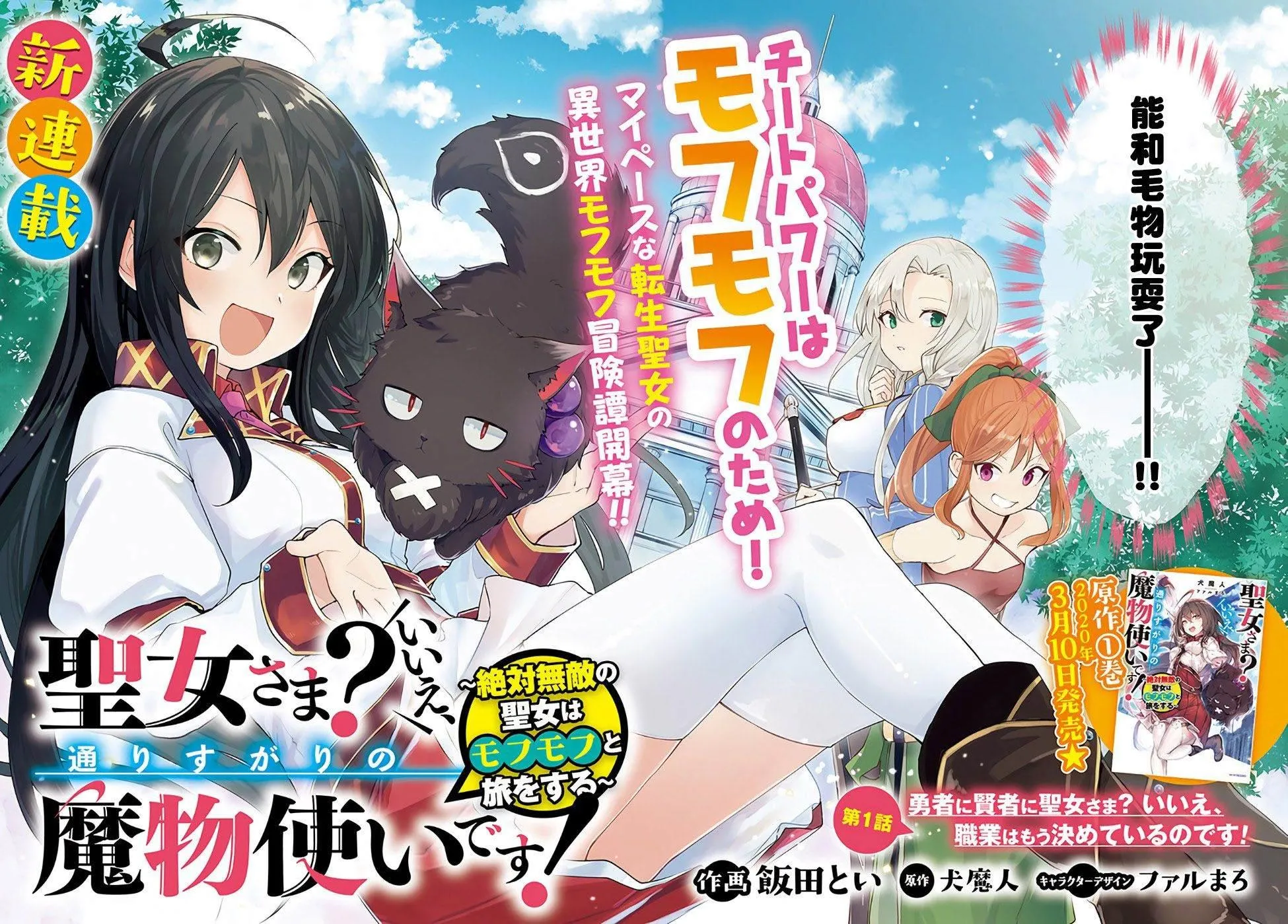 第01话 第2页