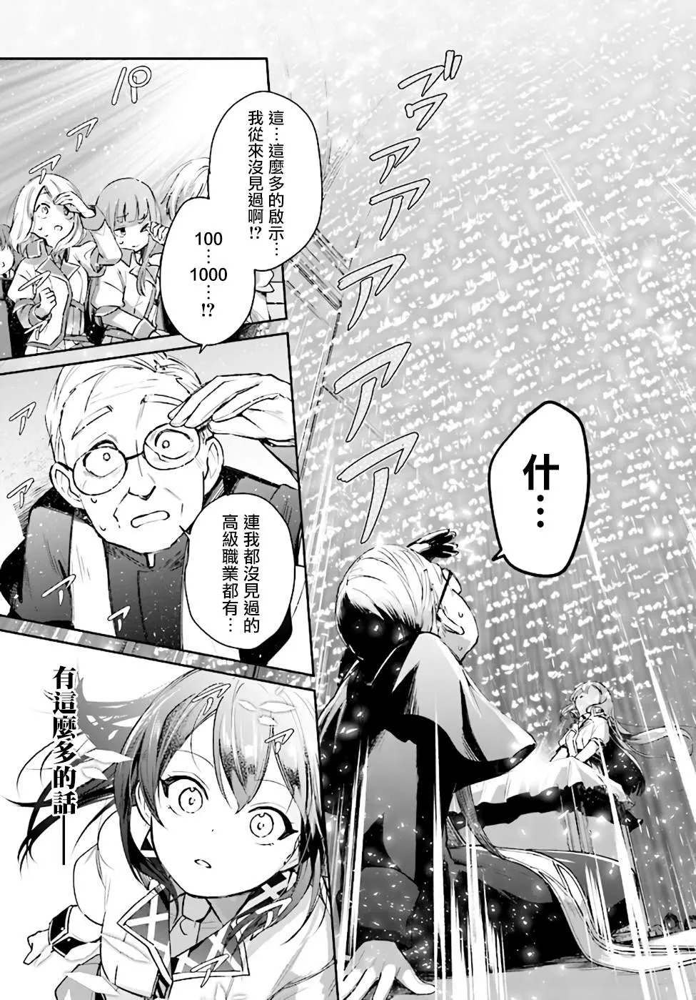 第01话 第10页