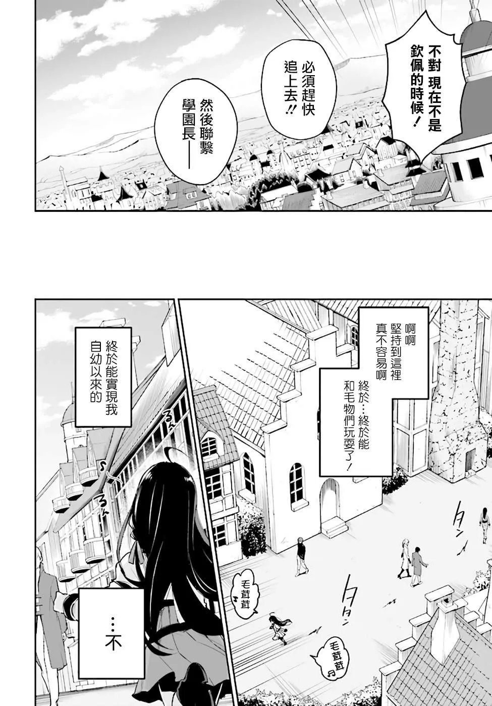 第01话 第17页