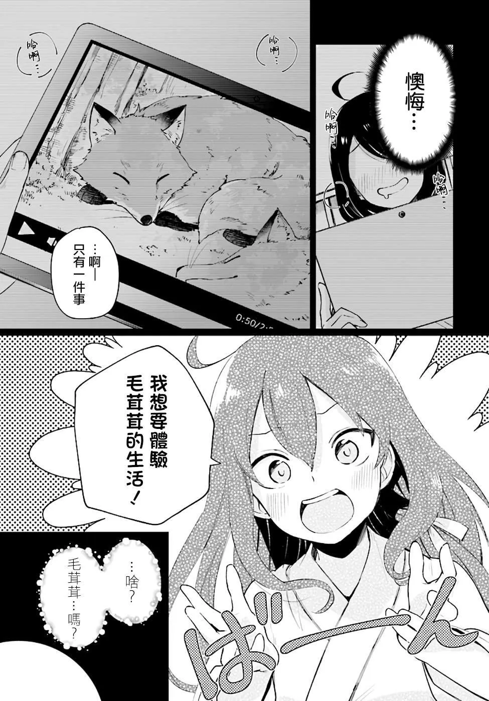 第01话 第20页