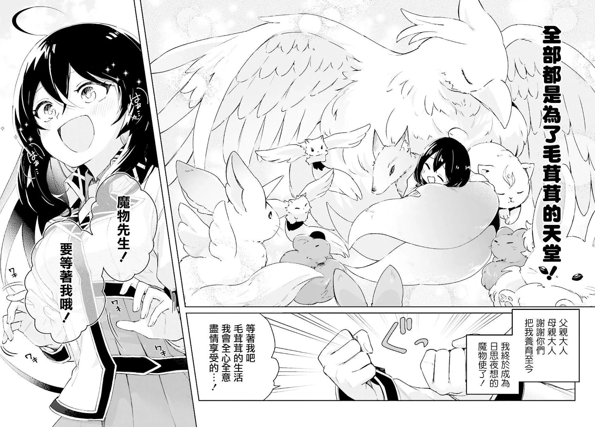 第01话 第27页