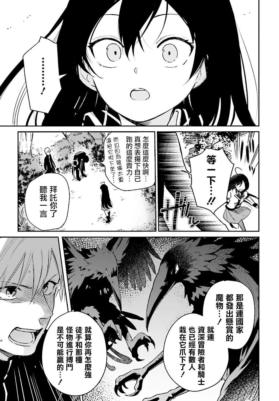 第01话 第35页