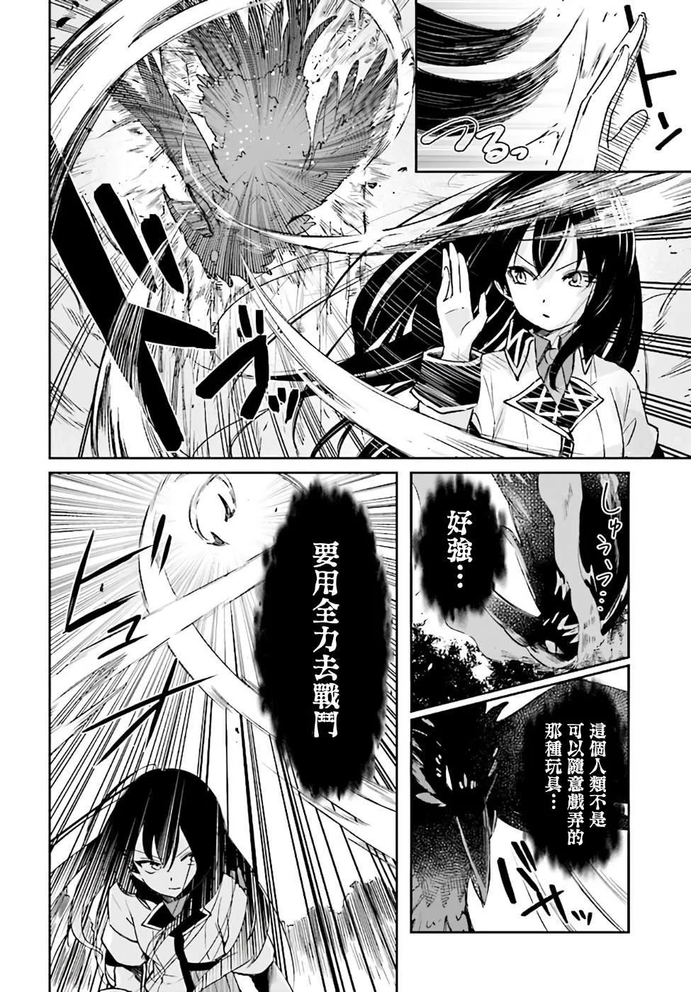 第01话 第40页