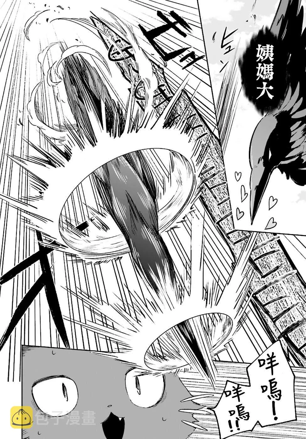 第01话 第42页