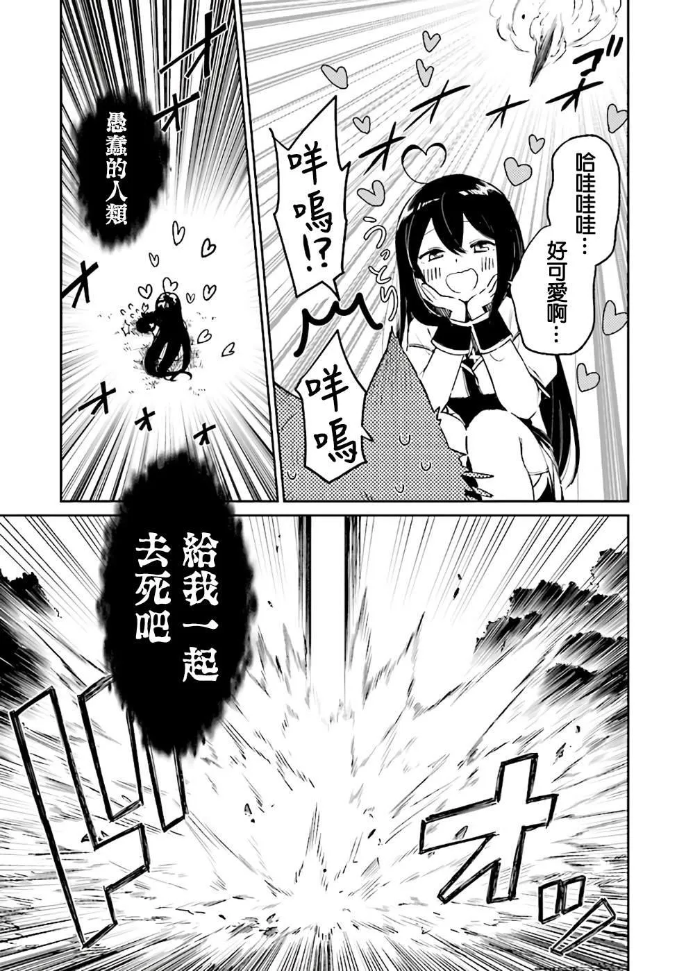 第01话 第43页