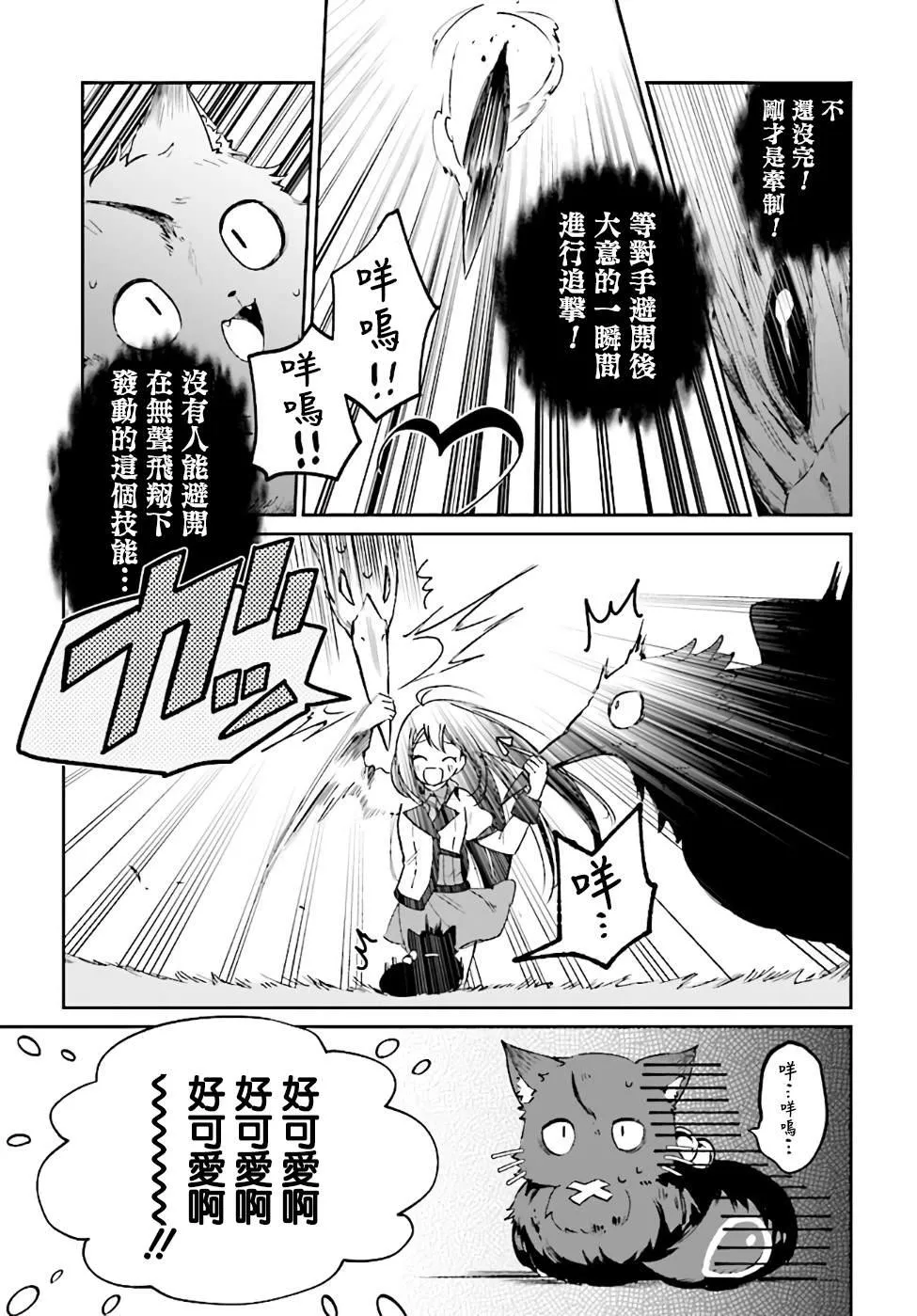第01话 第45页