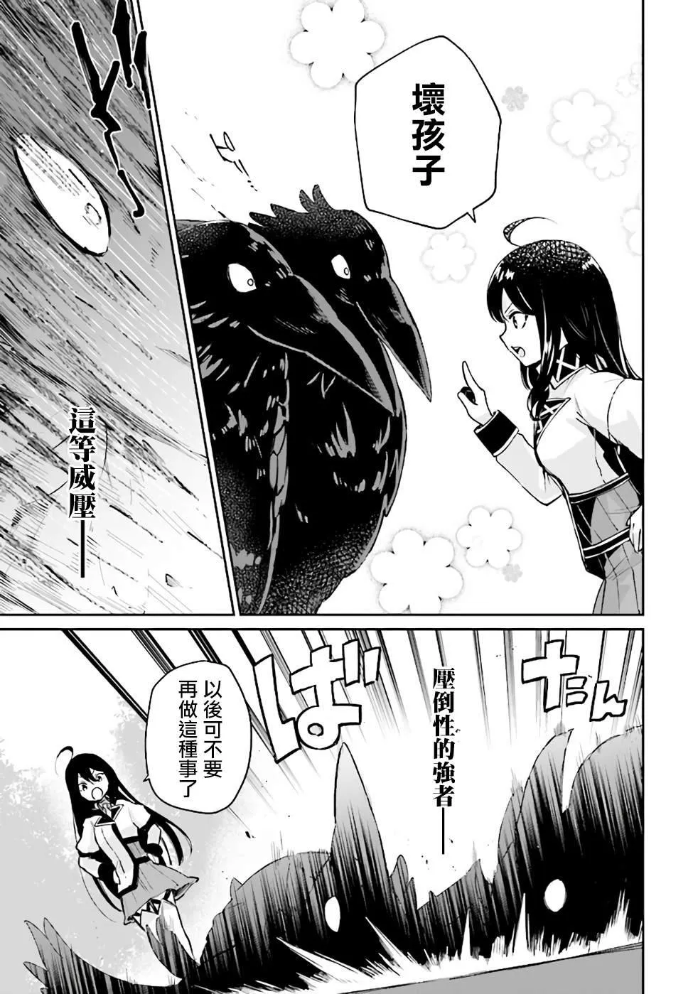 第01话 第47页
