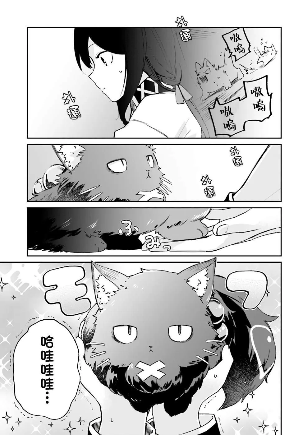 第01话 第49页