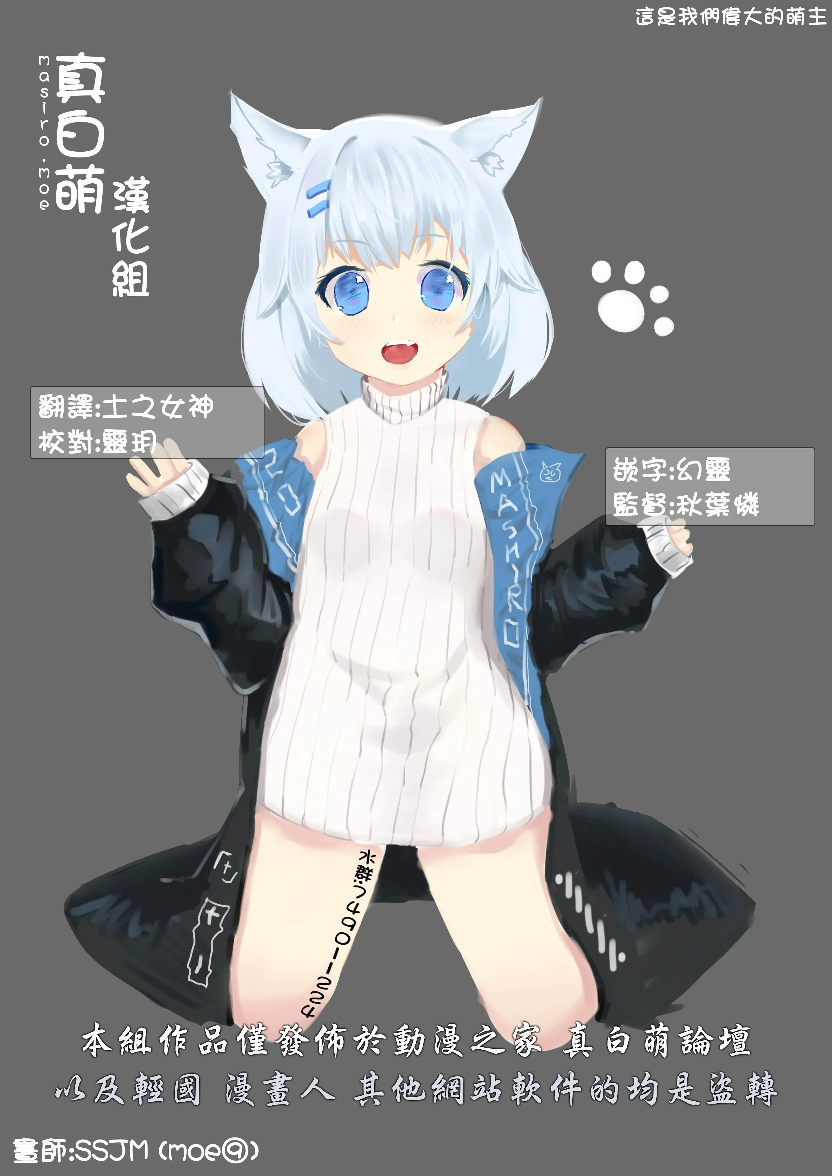 第01话 第53页