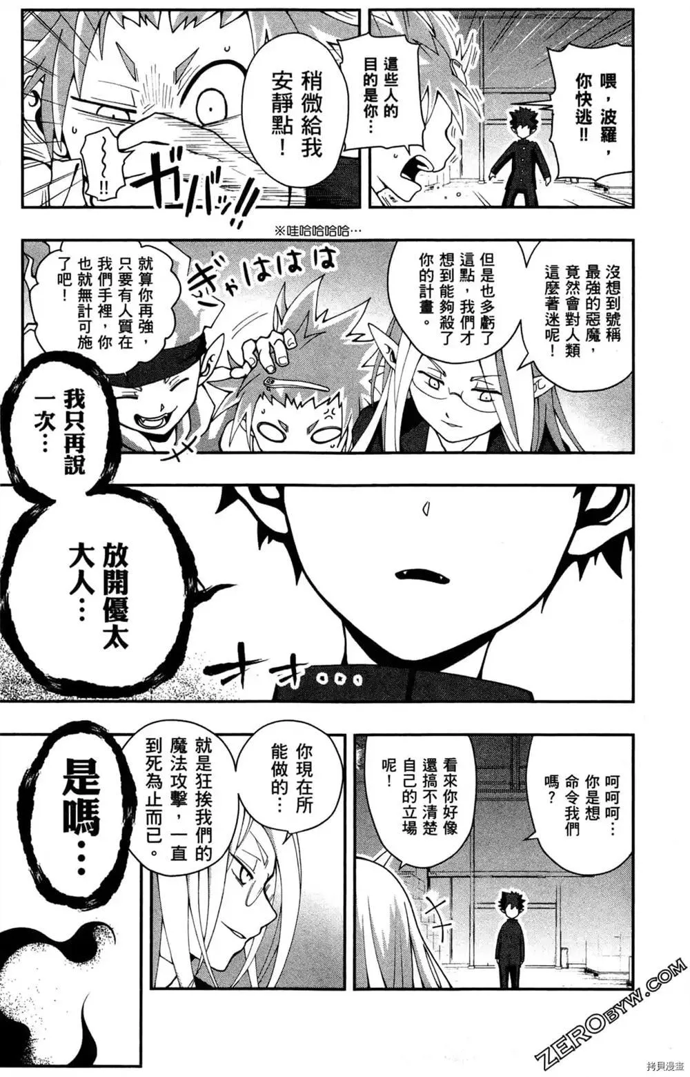 第1卷 第43页