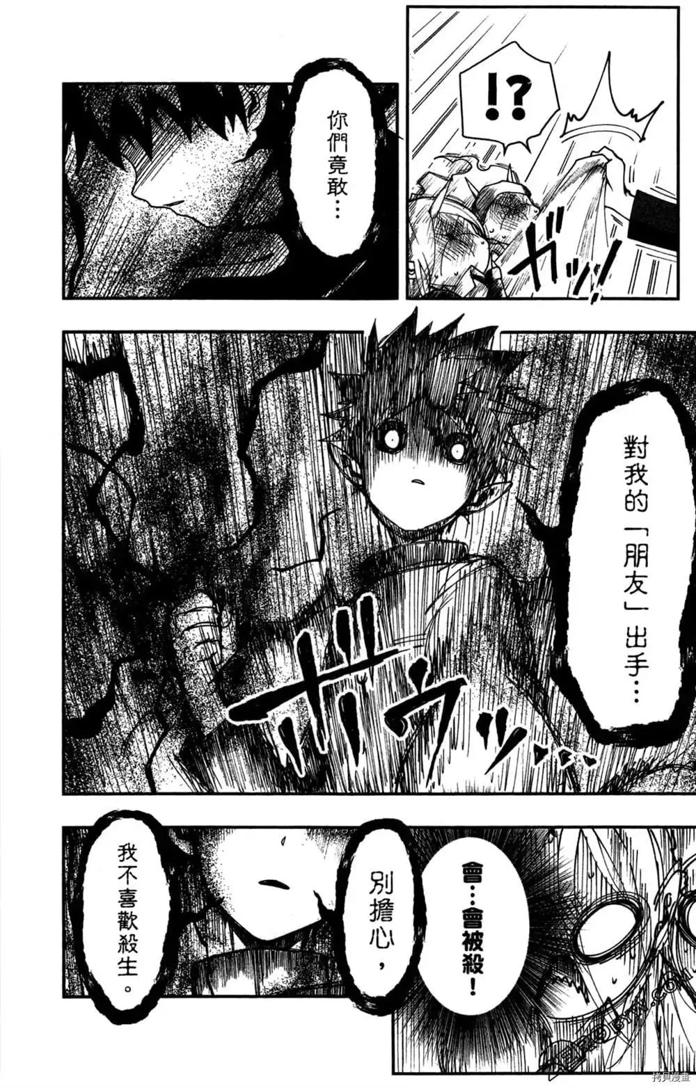 第1卷 第48页
