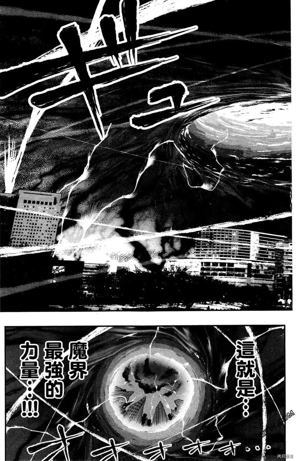 第1卷 第51页