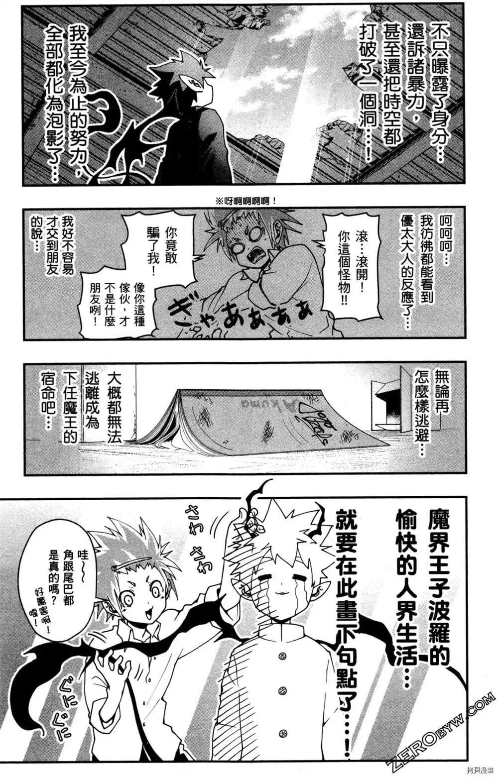 第1卷 第53页