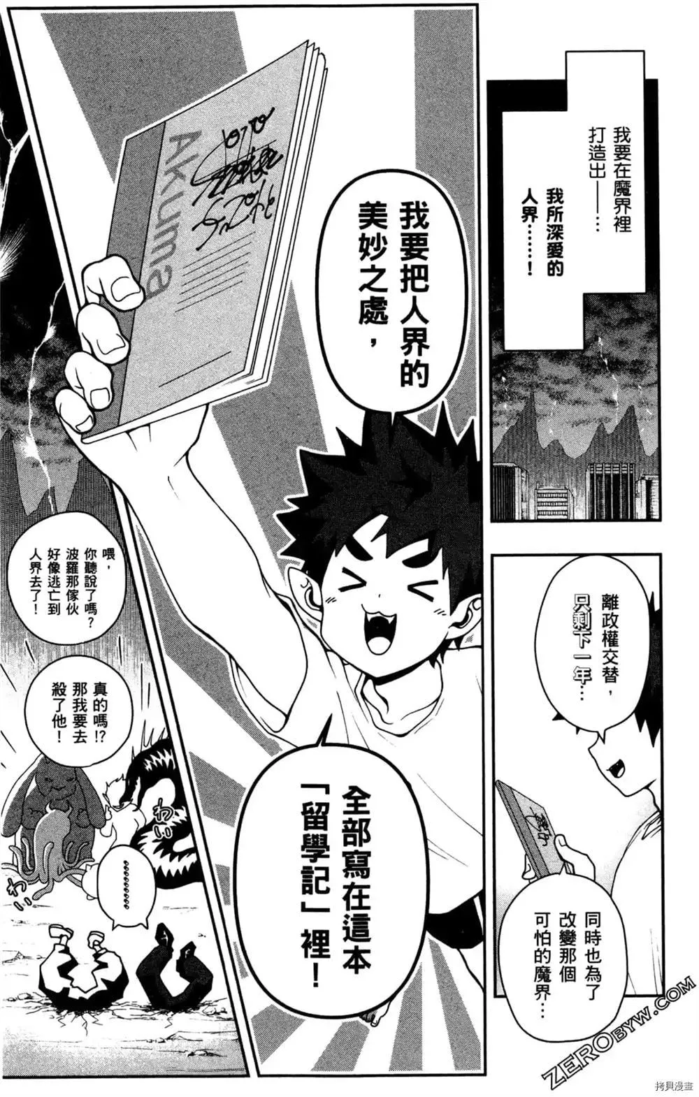 第1卷 第57页