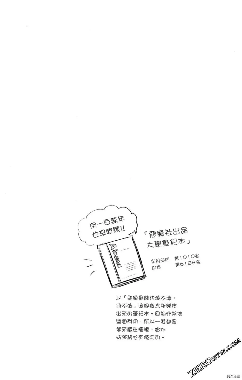 第1卷 第58页