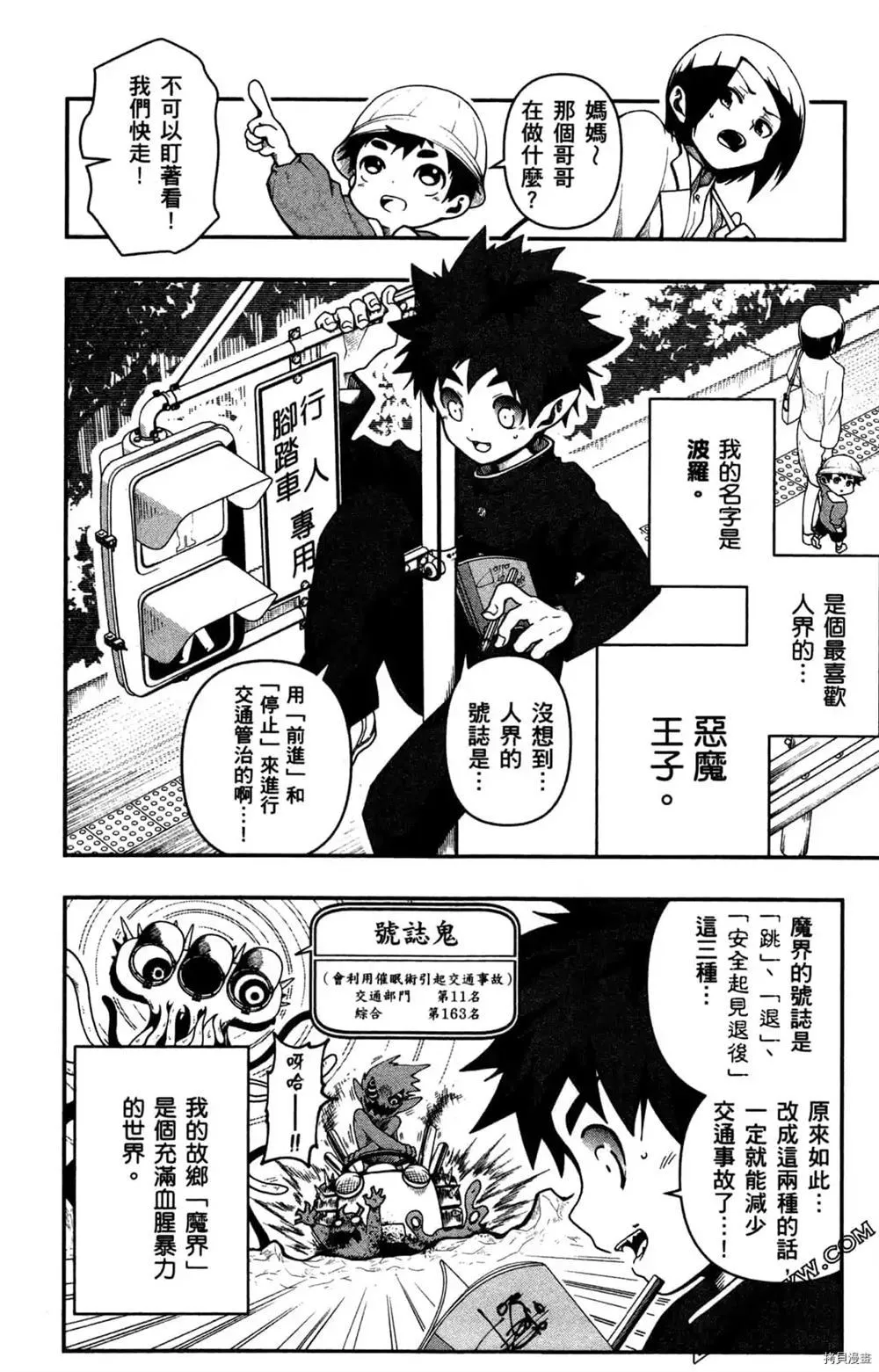 第1卷 第60页