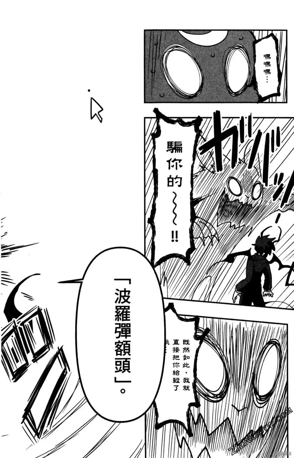 第1卷 第80页