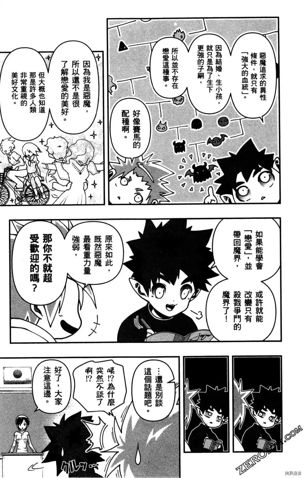 第1卷 第89页