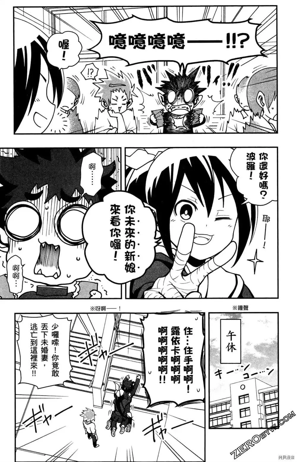 第1卷 第91页