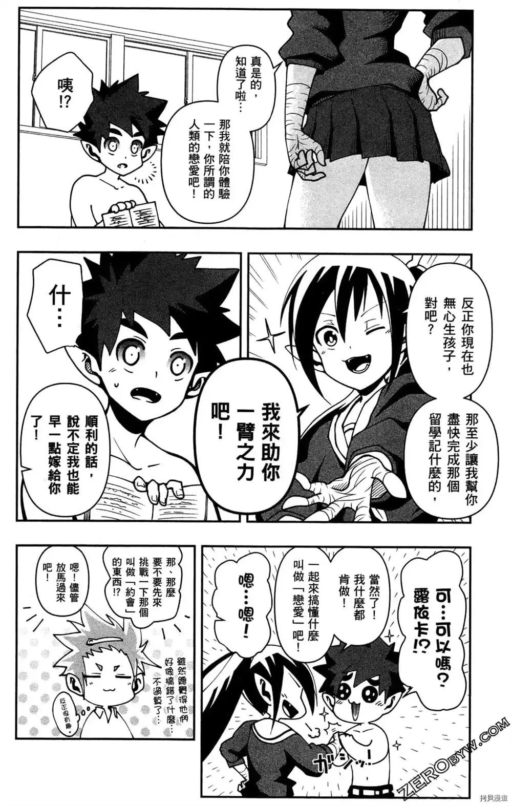第1卷 第94页