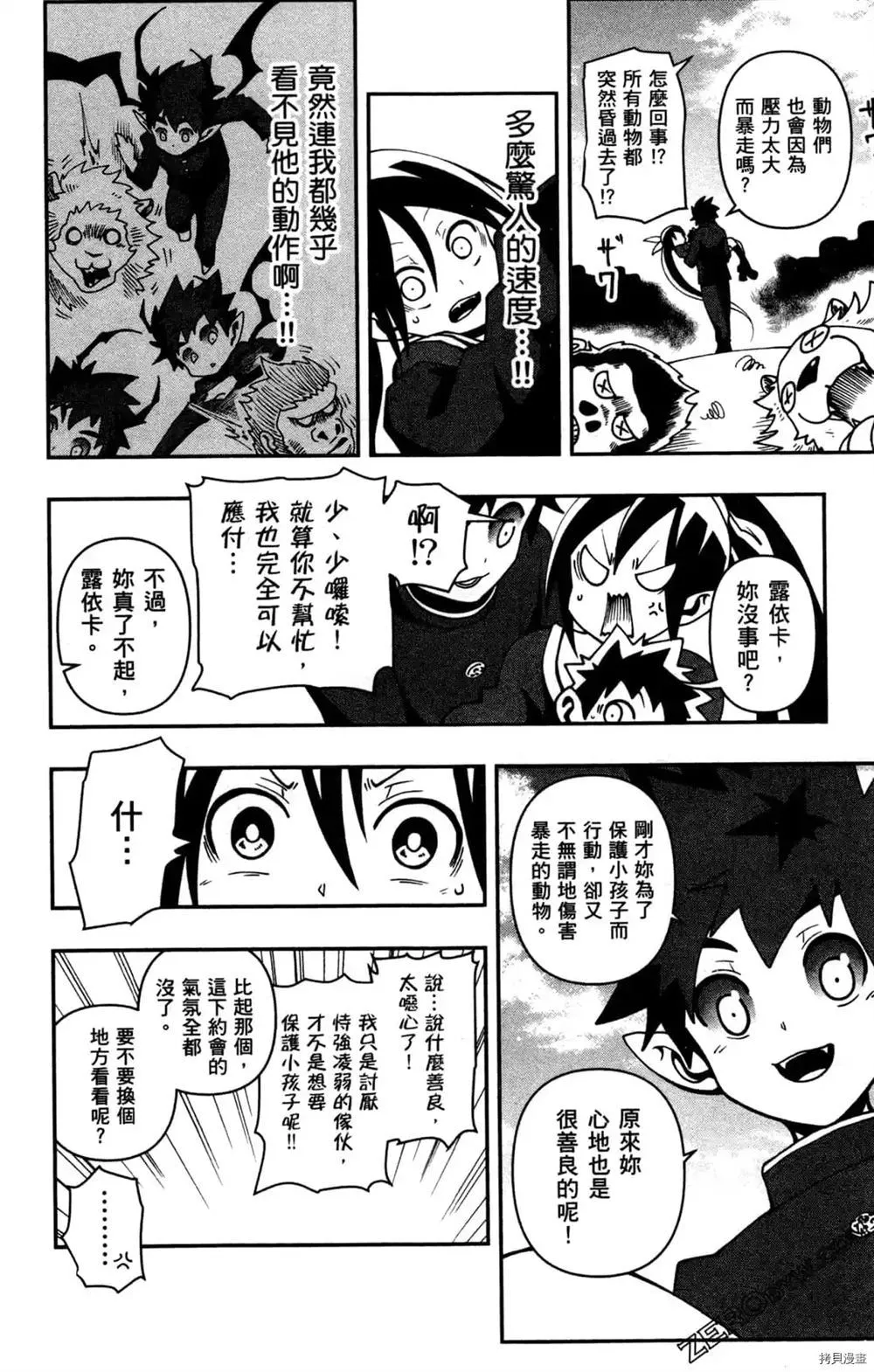第1卷 第100页