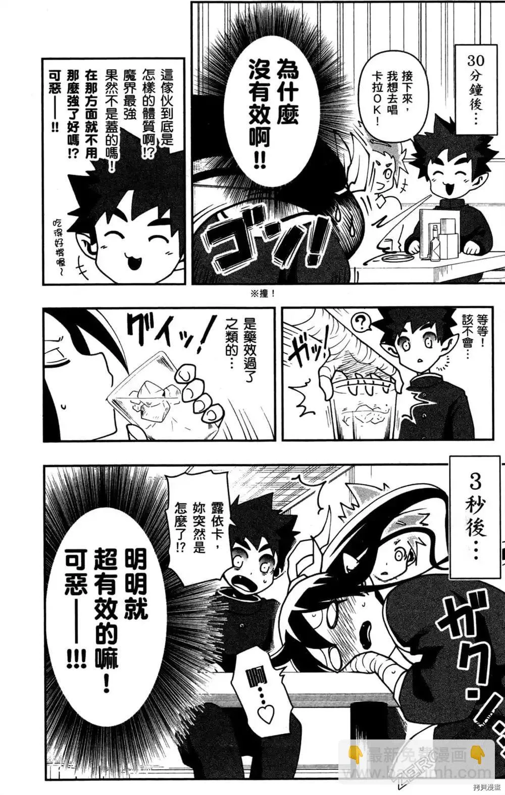 第1卷 第104页