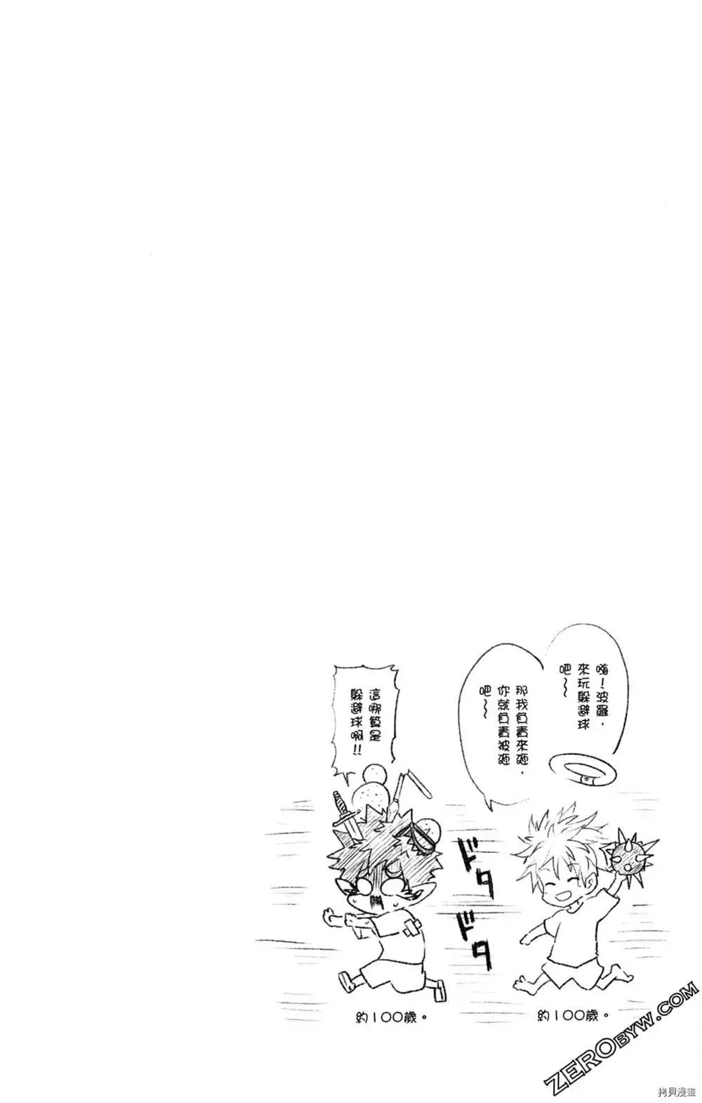 第1卷 第128页