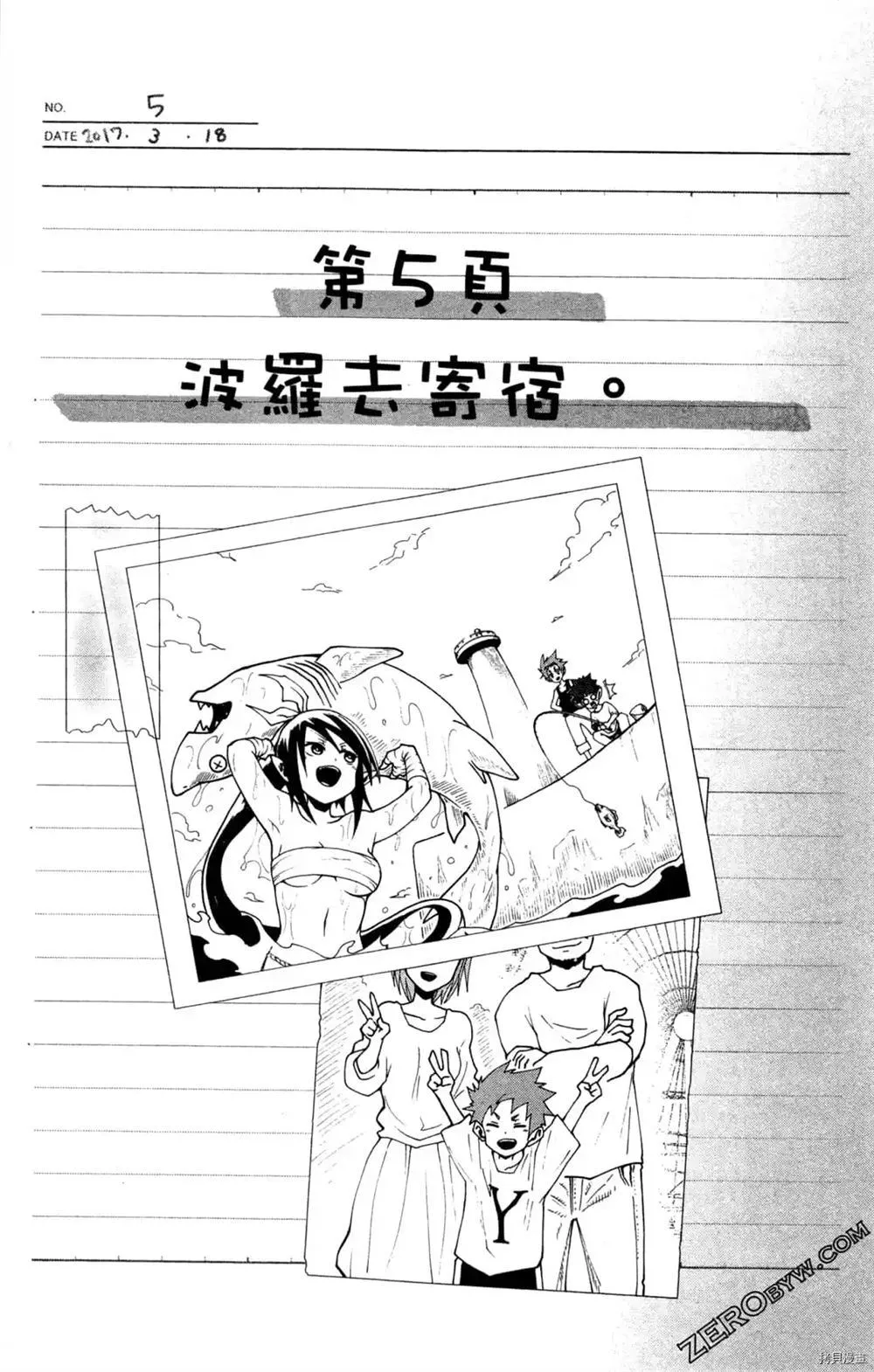 第1卷 第129页