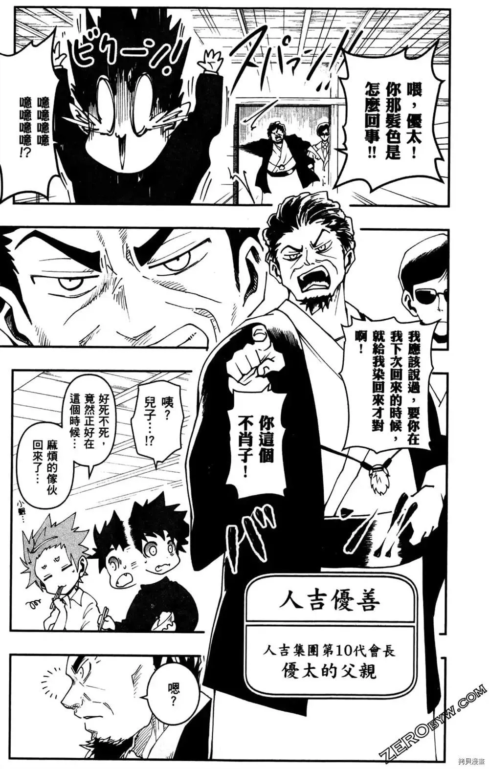 第1卷 第133页
