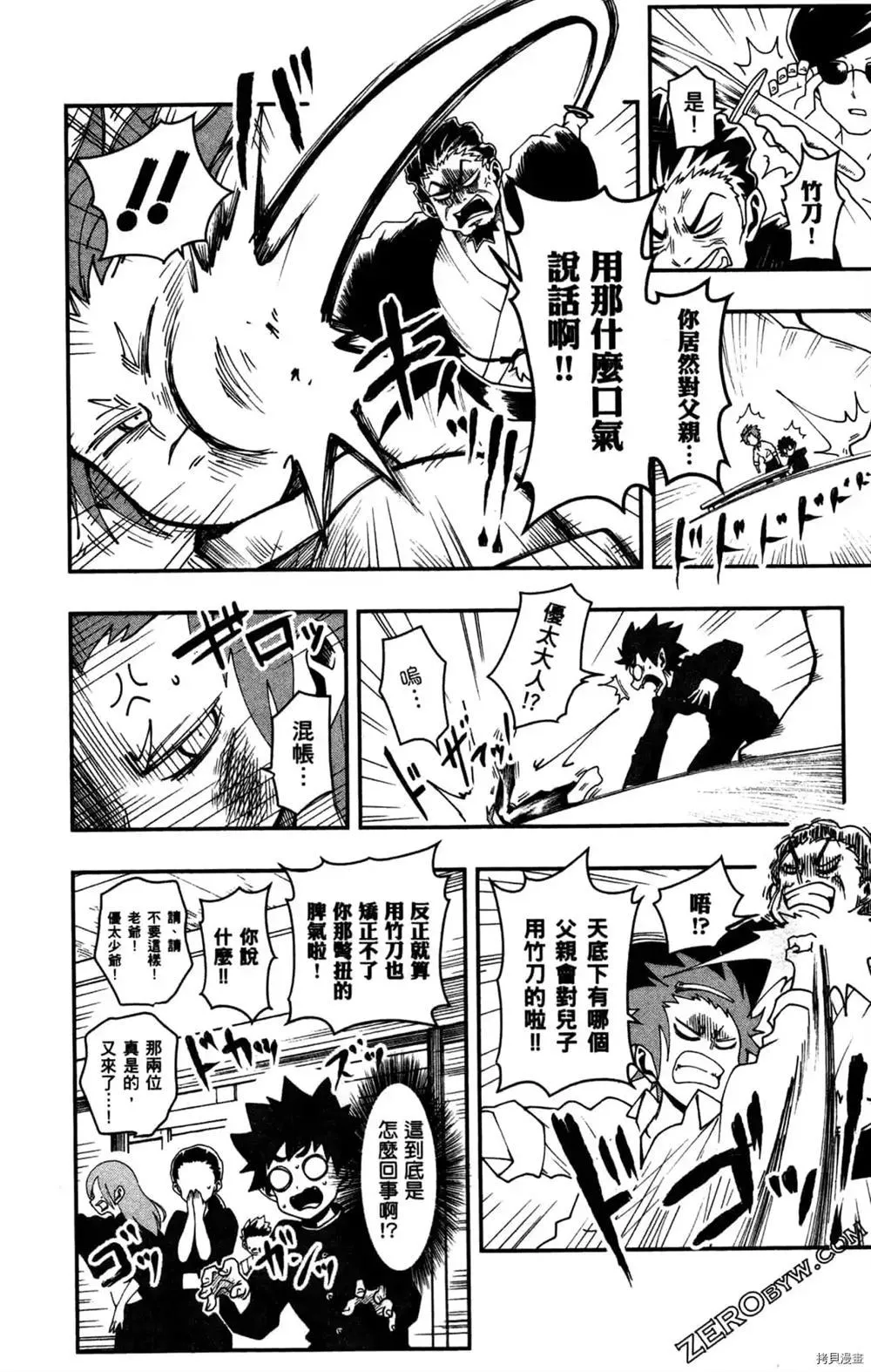 第1卷 第136页
