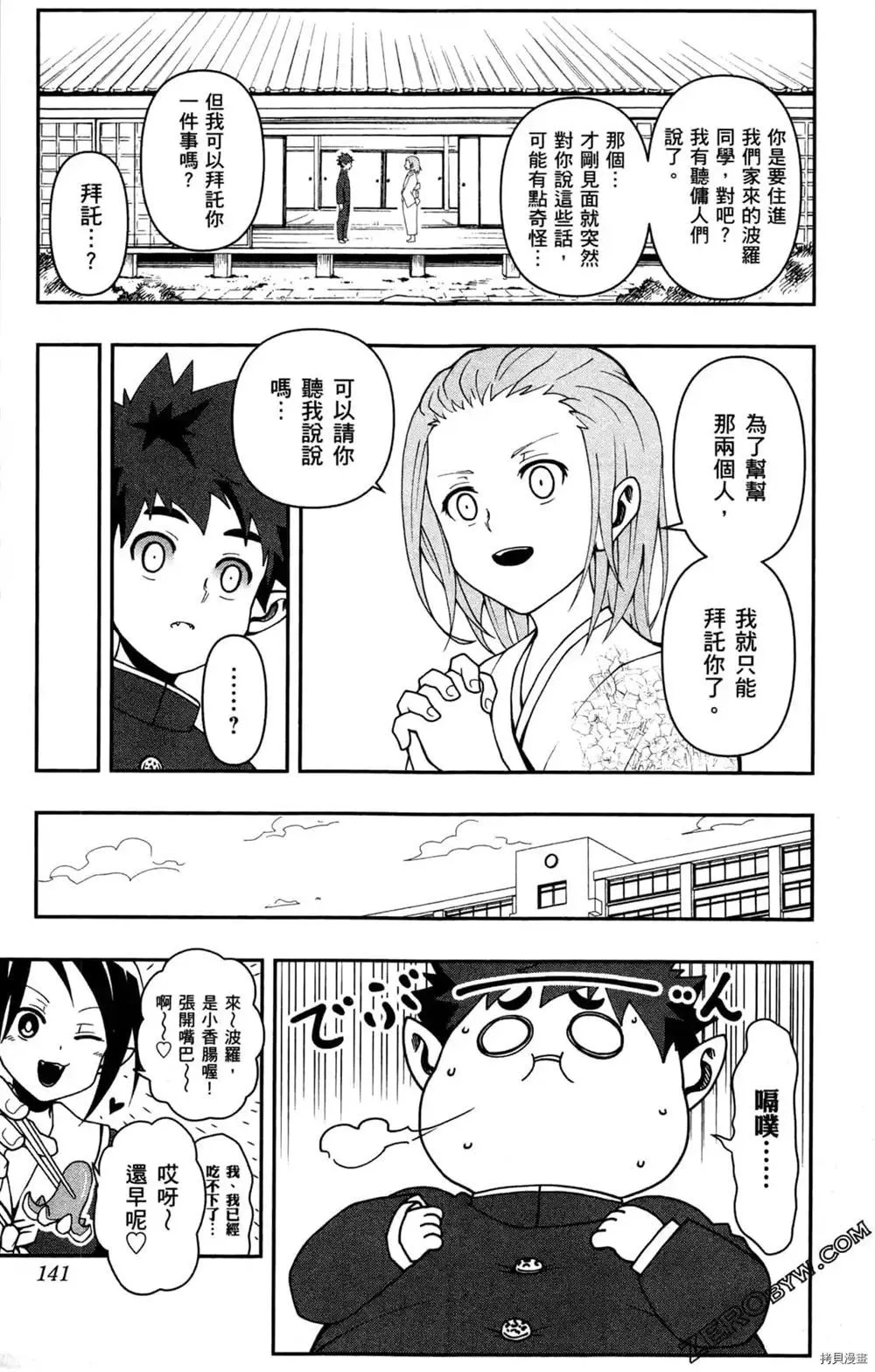 第1卷 第139页