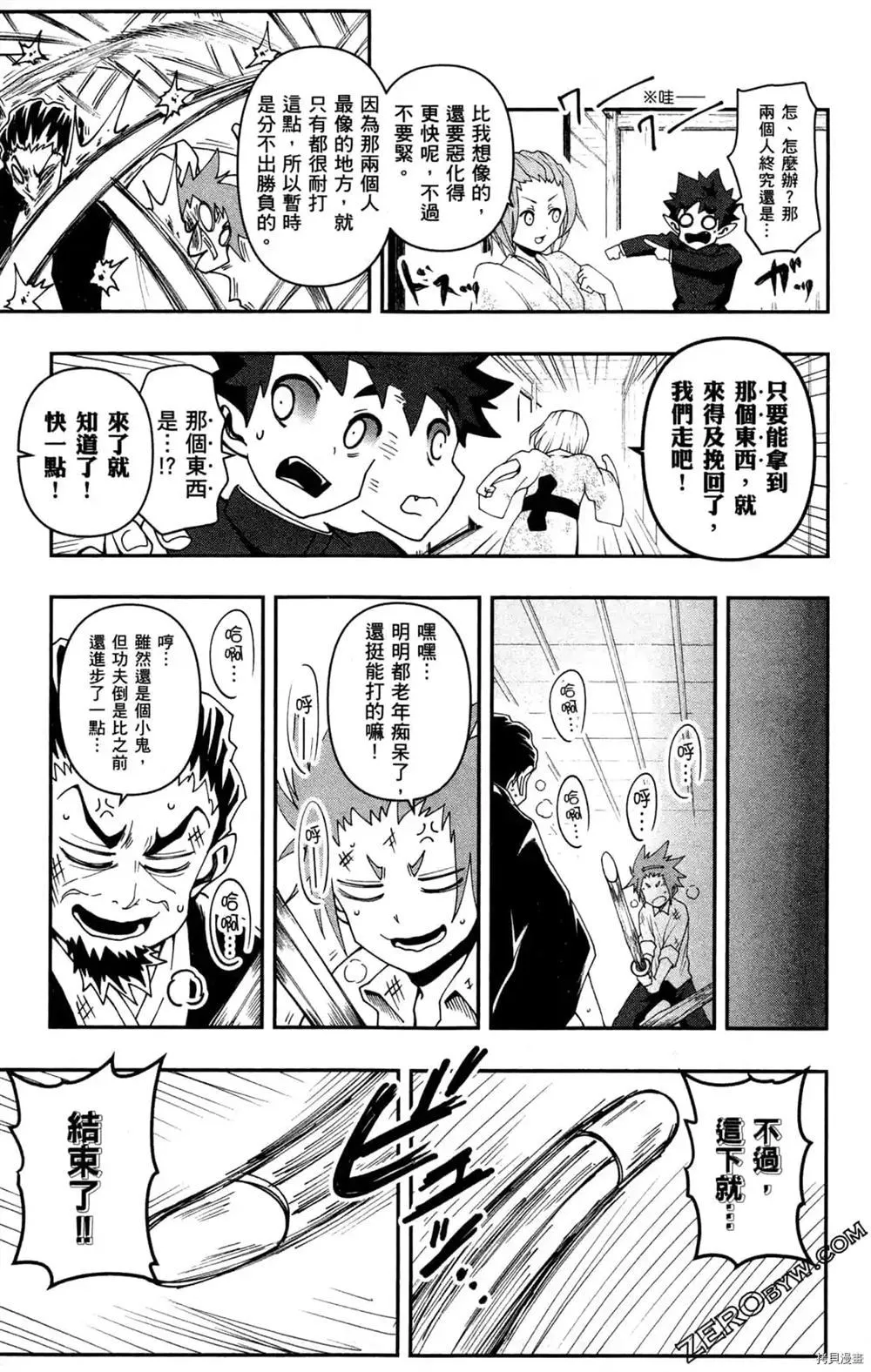 第1卷 第143页