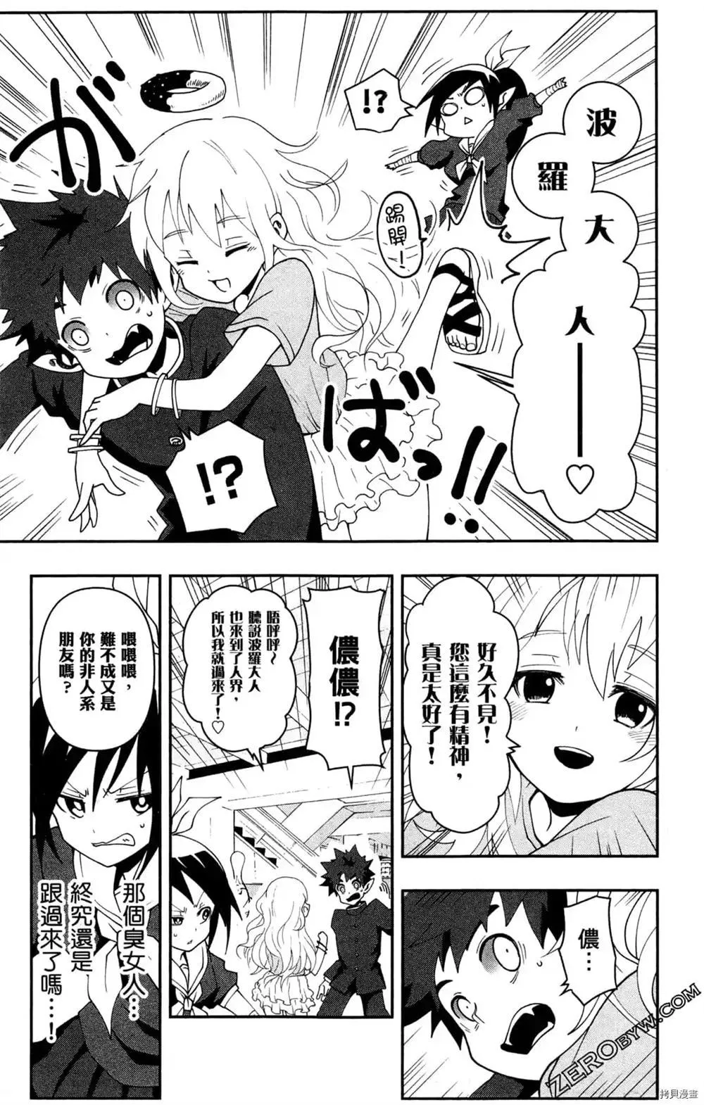 第1卷 第151页