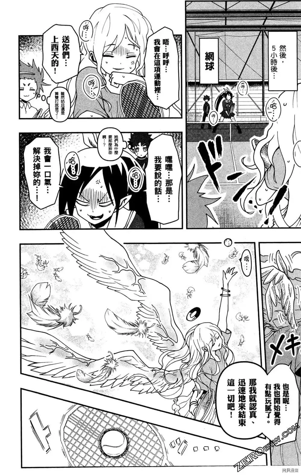 第1卷 第162页