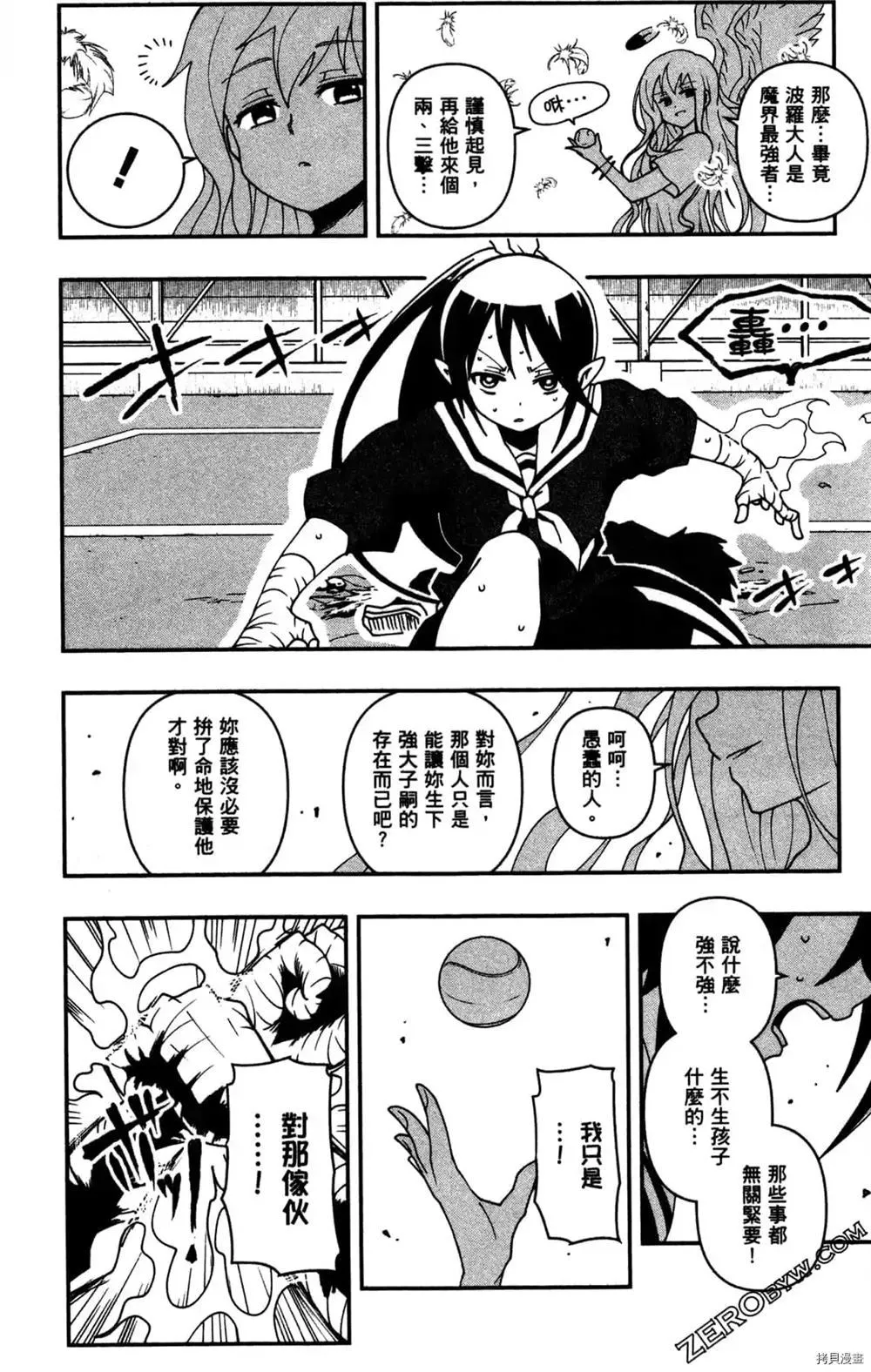 第1卷 第164页