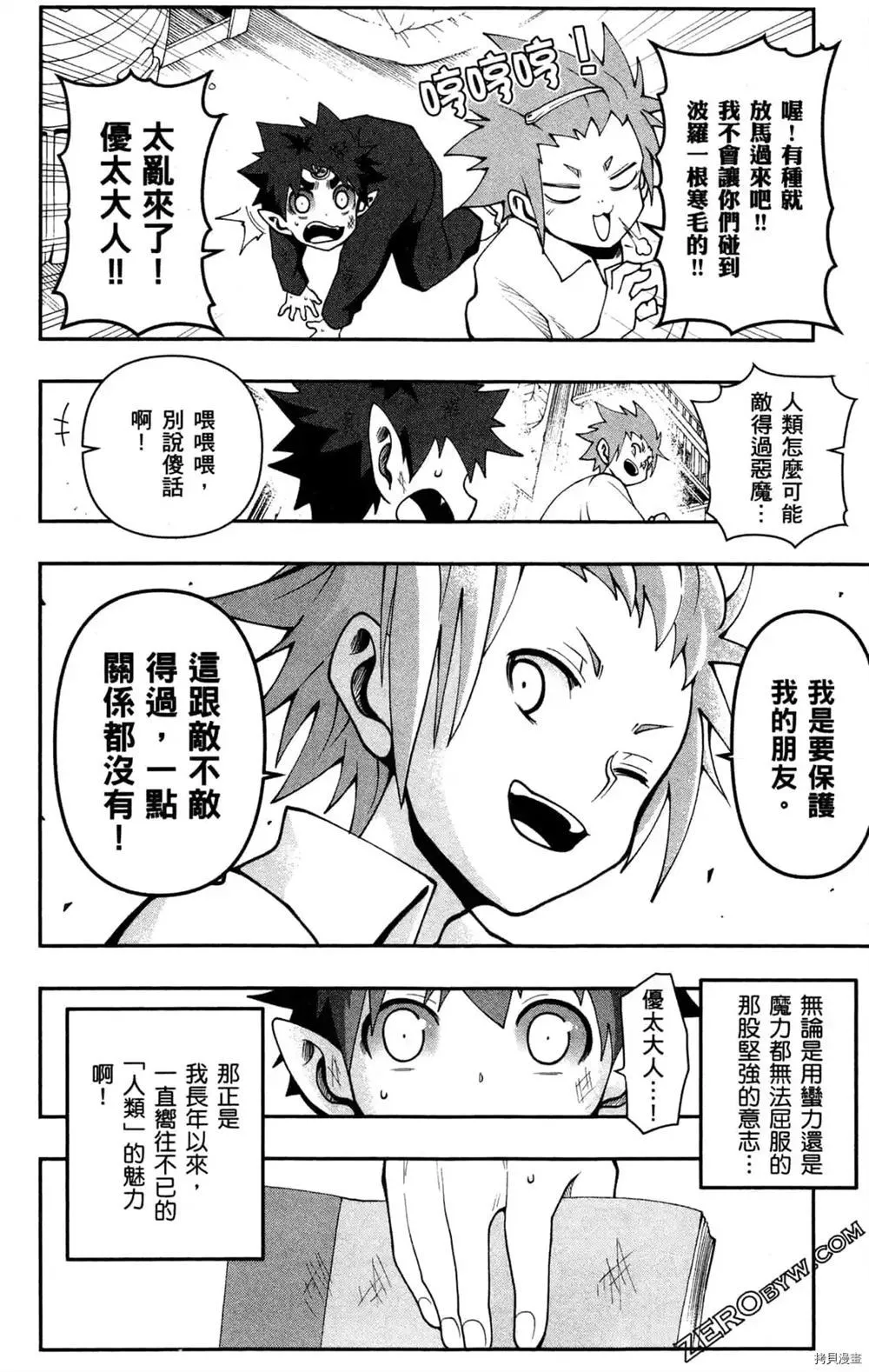 第1卷 第182页