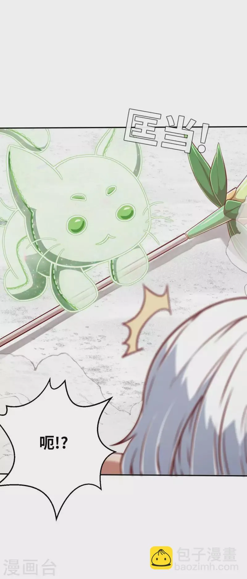 第157话 存在的意义1 第25页