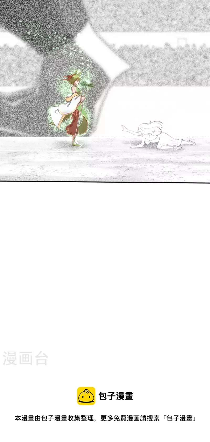 第157话 存在的意义1 第34页