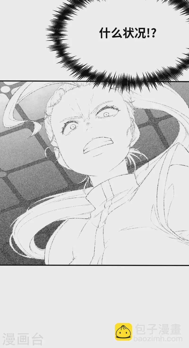 第154话 次元爆炸2 第20页