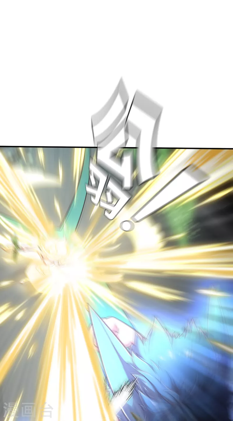 第153话 次元爆炸1 第11页