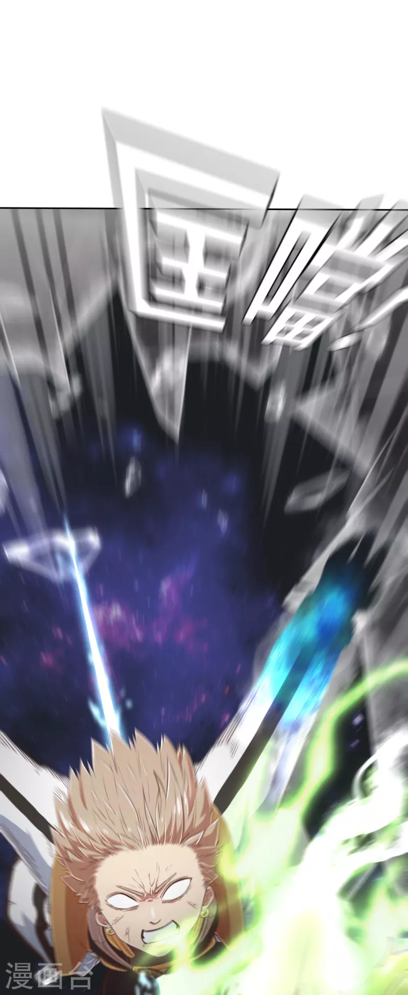 第149话 做点什么2 第24页