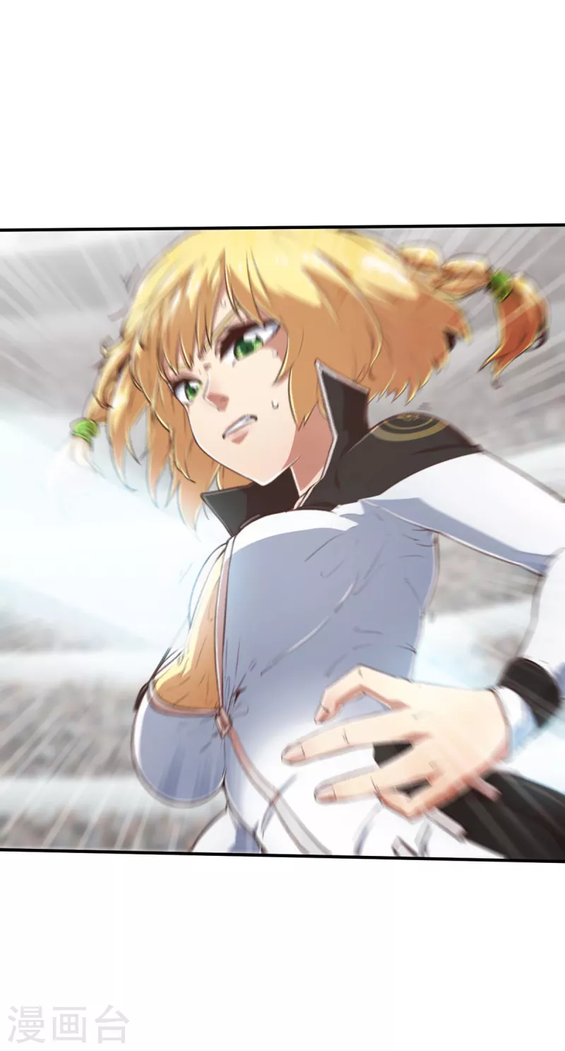 第147话 耶莲娜 ‧ 白歌2 第2页