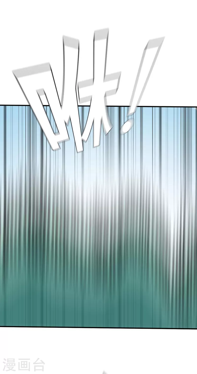 第147话 耶莲娜 ‧ 白歌2 第7页