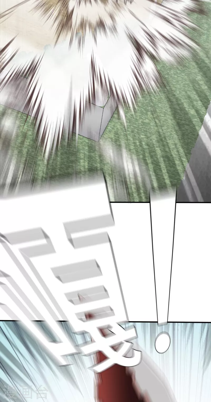 第147话 耶莲娜 ‧ 白歌2 第9页
