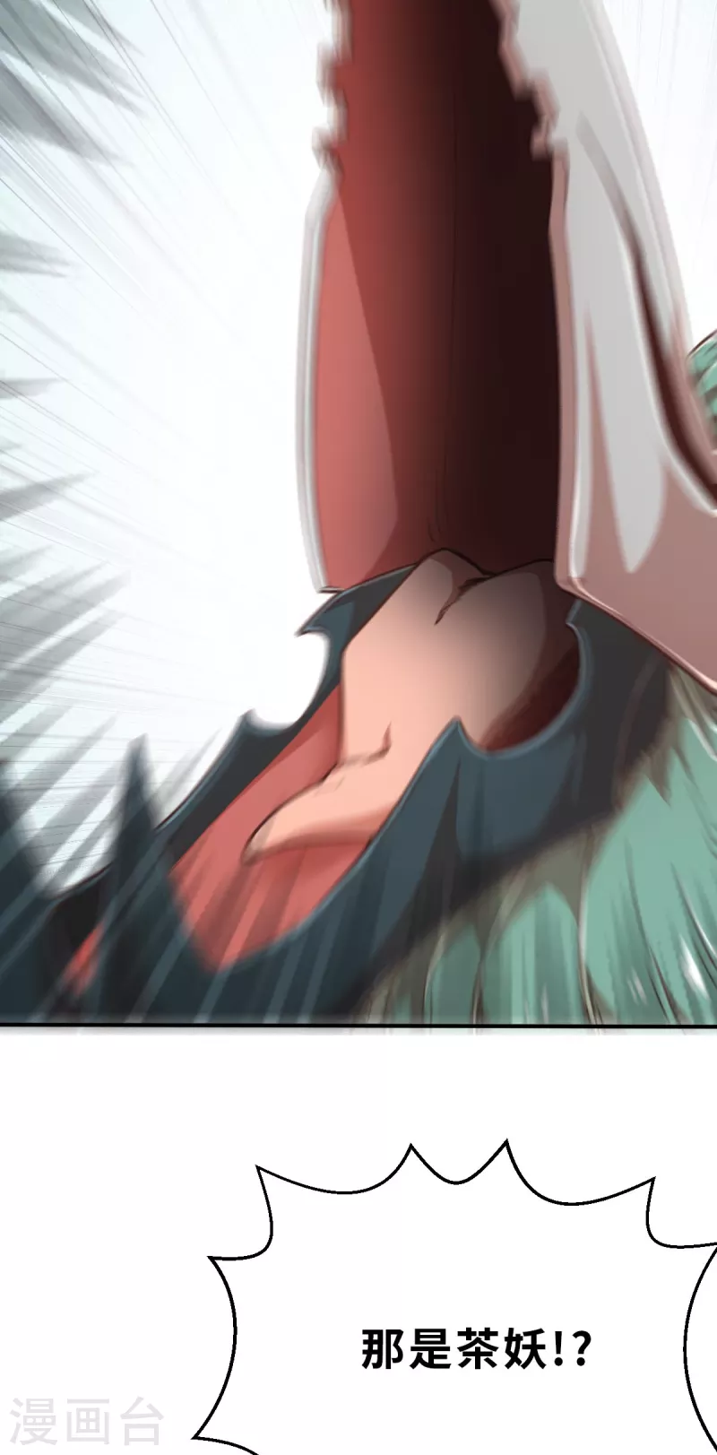 第147话 耶莲娜 ‧ 白歌2 第10页
