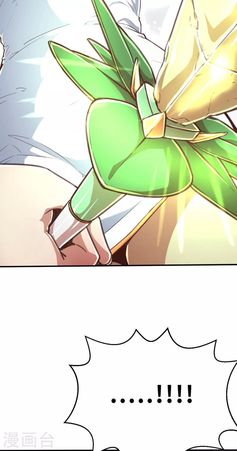 第147话 耶莲娜 ‧ 白歌2 第22页